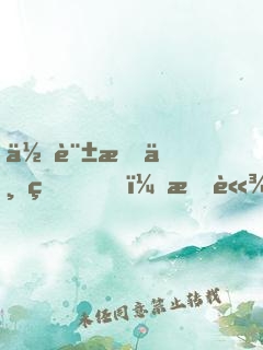 你許我一生，我諾你三世